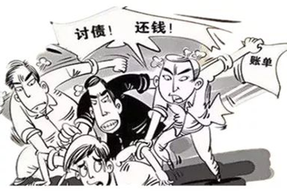 第三方代付欠款是否构成违法？
