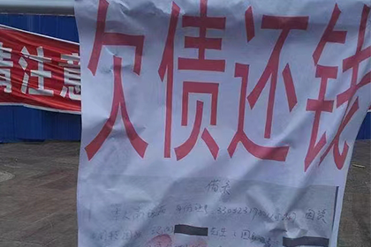 饭店供货欠款未偿处理攻略